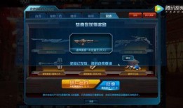 逆战体验服最新爆料史诗套,史诗套装华丽升级，全新战力觉醒！