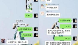 女主播分手被爆料视频,私密视频意外曝光，情感纠葛引热议