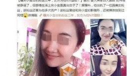 河南出轨爆料新闻报道视频,视频揭露惊人真相，夫妻关系面临考验
