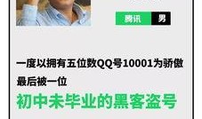 大佬八卦爆料视频下载,视频下载背后的秘密大揭秘