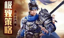 王者军师爆料视频下载,深度解析游戏内幕与精彩瞬间