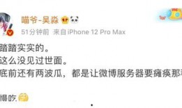 爆料娱乐圈综艺咖男星是谁,他是谁？