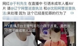 黑哥爆料视频的微博,揭秘娱乐圈不为人知的秘密