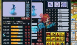 红花最新技能爆料图片,视觉盛宴即将开启！