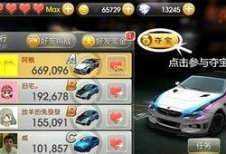 赛车夺宝最新爆料大全图片,揭秘最新爆料大全，精彩瞬间尽收眼底