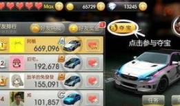 赛车夺宝最新爆料大全图片,揭秘最新爆料大全，精彩瞬间尽收眼底