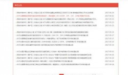 西安录音爆料案件最新进展