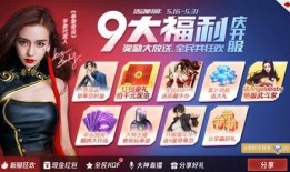 拳皇命运活动最新爆料图,神秘角色登场，激战一触即发！