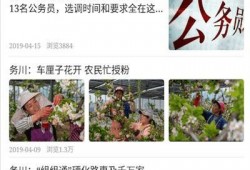 务川今日爆料新闻视频,视频揭露惊人事件，详情敬请关注
