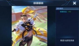 王者新皮肤最新爆料什么时候更新,神秘登场，敬请期待更新