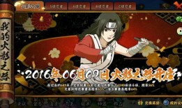 火影最新活动爆料从哪找,探寻神秘爆料背后的精彩内容