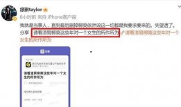 那些爆料隐私视频是什么,网络爆料的暗流涌动