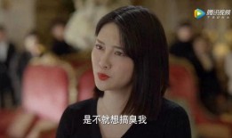 前任女友在线观看,在线观看背后的情感纠葛