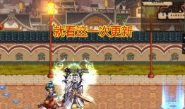 嘉年华dnf最新爆料