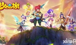 梦幻西游最新官方爆料