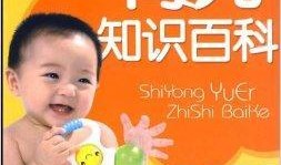 育儿知识爆料视频怎么做,揭秘科学育儿秘诀，轻松应对育儿难题