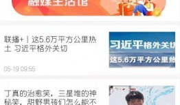 广汉融媒爆料事件视频播放,视频内容引发热议