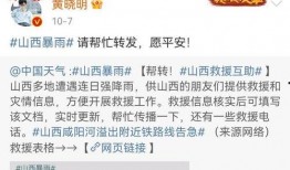 娱乐圈爆料名单大全,揭秘明星背后的秘密与真相