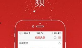 网红定制视频爆料软件,一键获取幕后真相