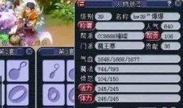 进阶猴子爆料视频,视频爆料背后的惊人真相