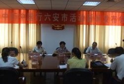 六安医生爆料新闻最新,真相背后令人震惊！