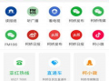 潇湘新闻爆料入口,揭秘身边热点事件，共建透明社会！”