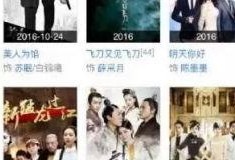 八卦最新爆料娱乐,明星私生活大揭秘！