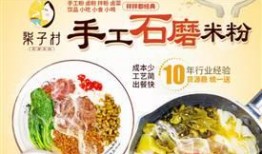 快餐新闻爆料案例视频,揭秘视频背后的真相与争议