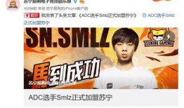 sng官博最新爆料,最新爆料引粉丝热议