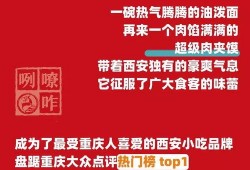 金凤万达爆料视频播放在线观看,独家在线观看，揭秘幕后真相