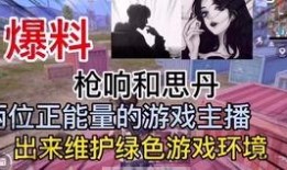永州渣男爆料视频最新,揭秘婚内出轨惊人真相