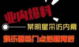 热点爆料视频的用途,舆论风向标与信息传播新趋势