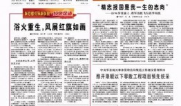 龙岩媒体爆料最新消息,重大事件背后真相揭晓