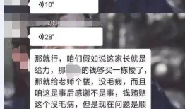 买东西爆料视频河南话,揭秘真实购物内幕