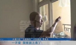 重庆市民李先生爆料视频,揭秘城市生活背后惊人真相