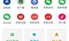 潇湘新闻爆料入口,揭秘身边热点事件，共建透明社会！”