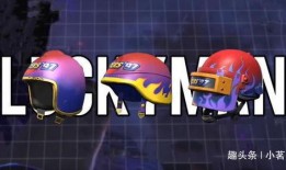 ss6和平精英最新套装爆料,炫酷造型，等你来战！