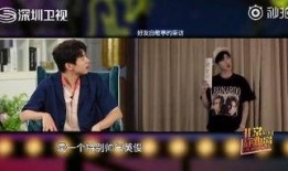 魏大勋早期爆料视频大全,揭秘娱乐圈幕后故事
