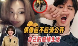 大熊爆料韩国娱乐圈事件,大熊爆料韩国娱乐圈惊人内幕