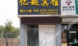 菏泽饭店爆料案件最新,揭秘背后惊人真相