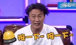 陈奕迅爆料综艺节目视频,独家幕后故事曝光
