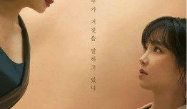 谎言在线观看 韩国,韩国悬疑剧情深度解析