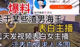 永州渣男爆料视频最新,揭秘婚内出轨惊人真相