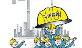 工伤爆料视频真实图片下载,揭秘事故瞬间与救援过程