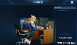 国服典韦最新皮肤爆料