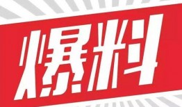 歪阅新闻 扒奇爆料,揭秘娱乐圈不为人知的幕后故事