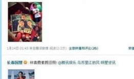 娱乐圈出现爆料是真的吗,娱乐圈爆料真实性揭秘