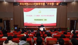 怀化学院爆料新闻事件视频,真相与争议交织的校园风云