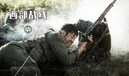 西部战线在线观看,在线重温烽火岁月