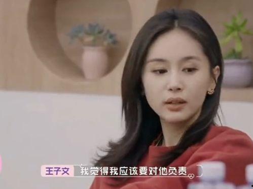 娱乐圈圈女人吃瓜爆料